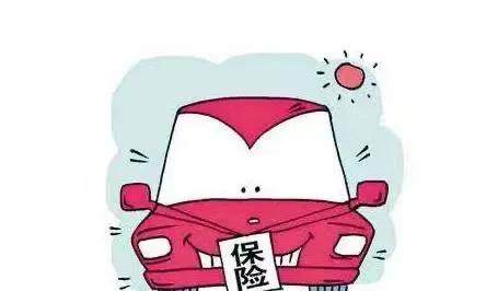 车险到期没交有罚款吗,车险到期没结案有影响吗