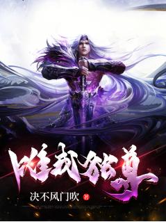 推荐五本巅峰玄幻小说,推荐三本玄幻小说挺好看的莫错过