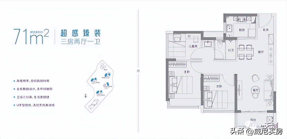 韭菜盘！南山悦时光，你在坪山呀