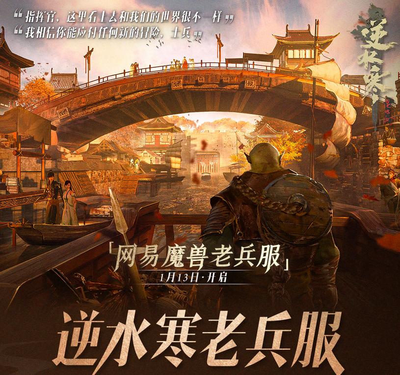 魔兽怀旧服玩家一天能赚多少钱,魔兽怀旧服精英战场声望奖励