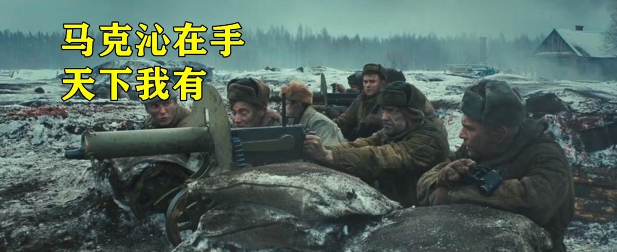 加特林跟马克沁哪个厉害,马克沁与加特林对射