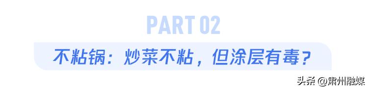 炒锅不粘锅选择哪种好用,哪种牌子的炒菜铁锅不粘锅