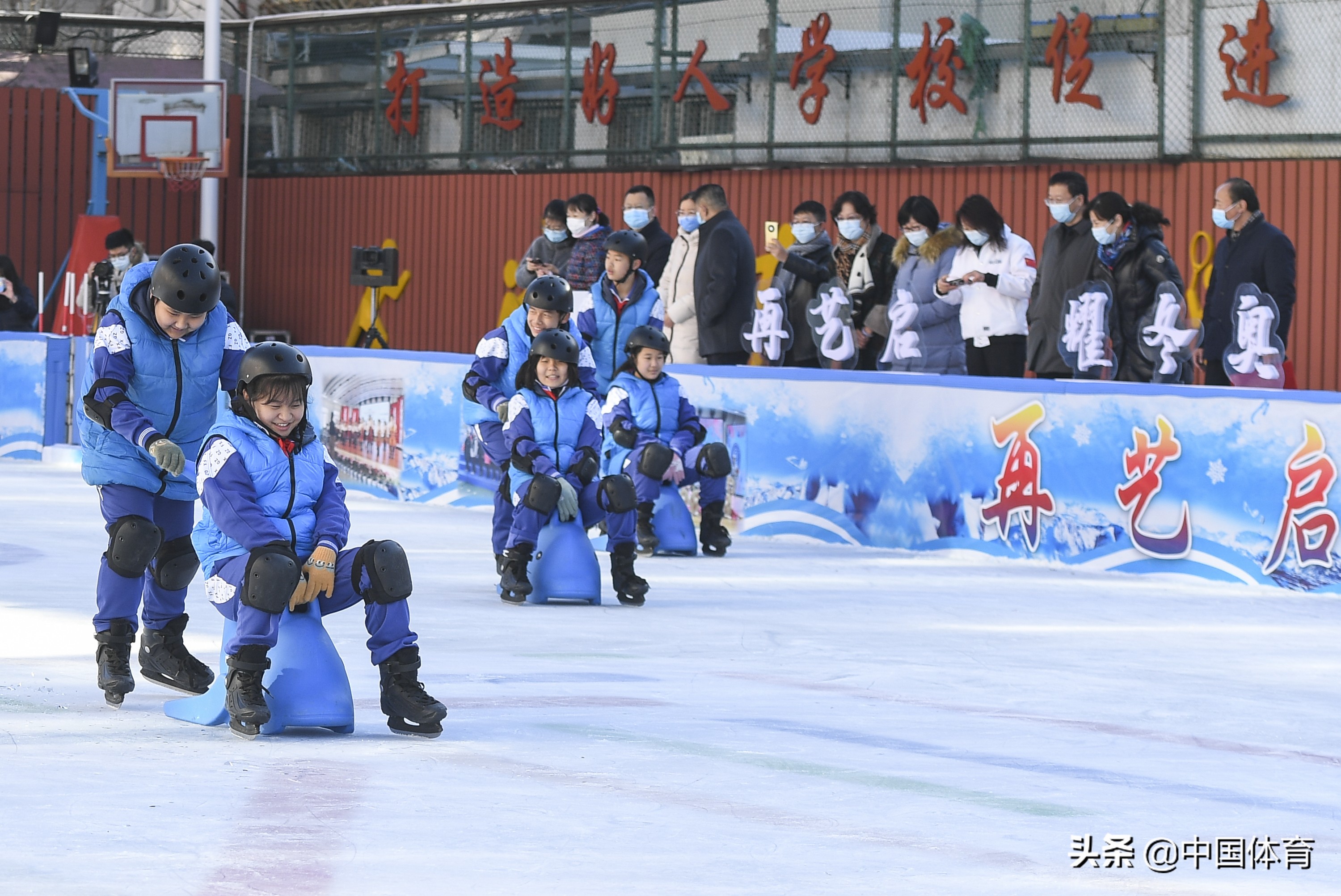 “再艺启·耀冬奥”北京市广渠门中学附属花市小学2021-2022学年艺术冰雪季开幕
