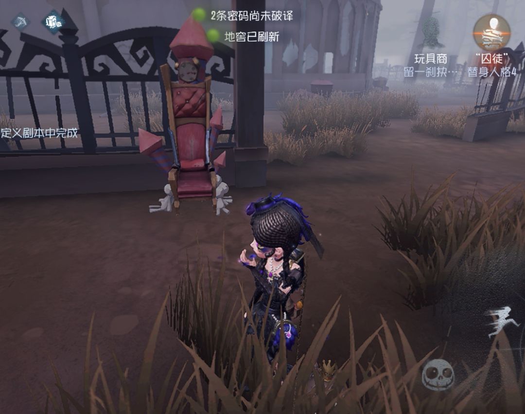 第五人格侦探圣心医院,第5人格祭司圣心医院bug