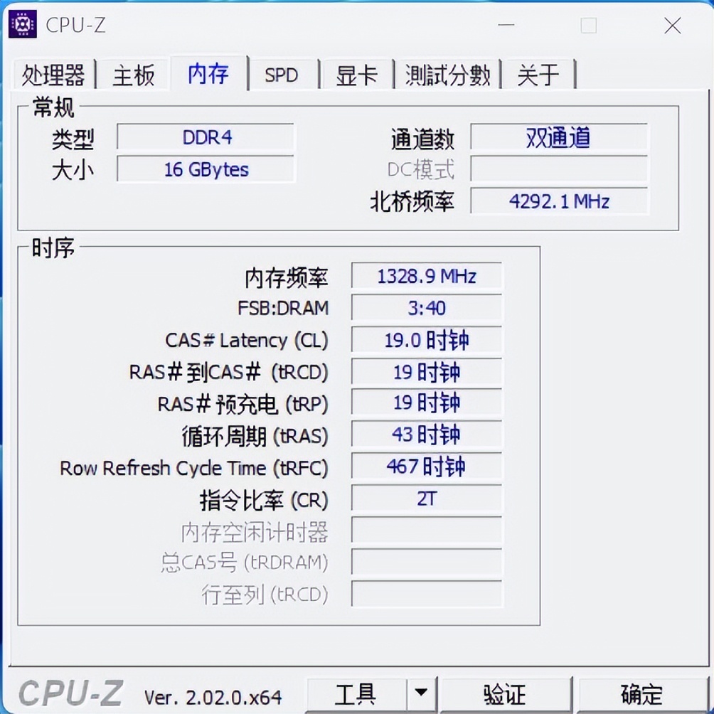 运行稳定、散热优异但马甲太高了，戈戟毁灭者DESTROYER内存体验
