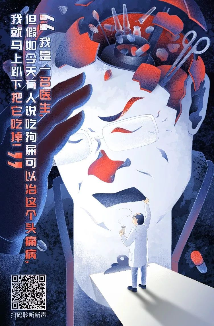 丛集性头痛患者自述,丛集性头痛治疗指南