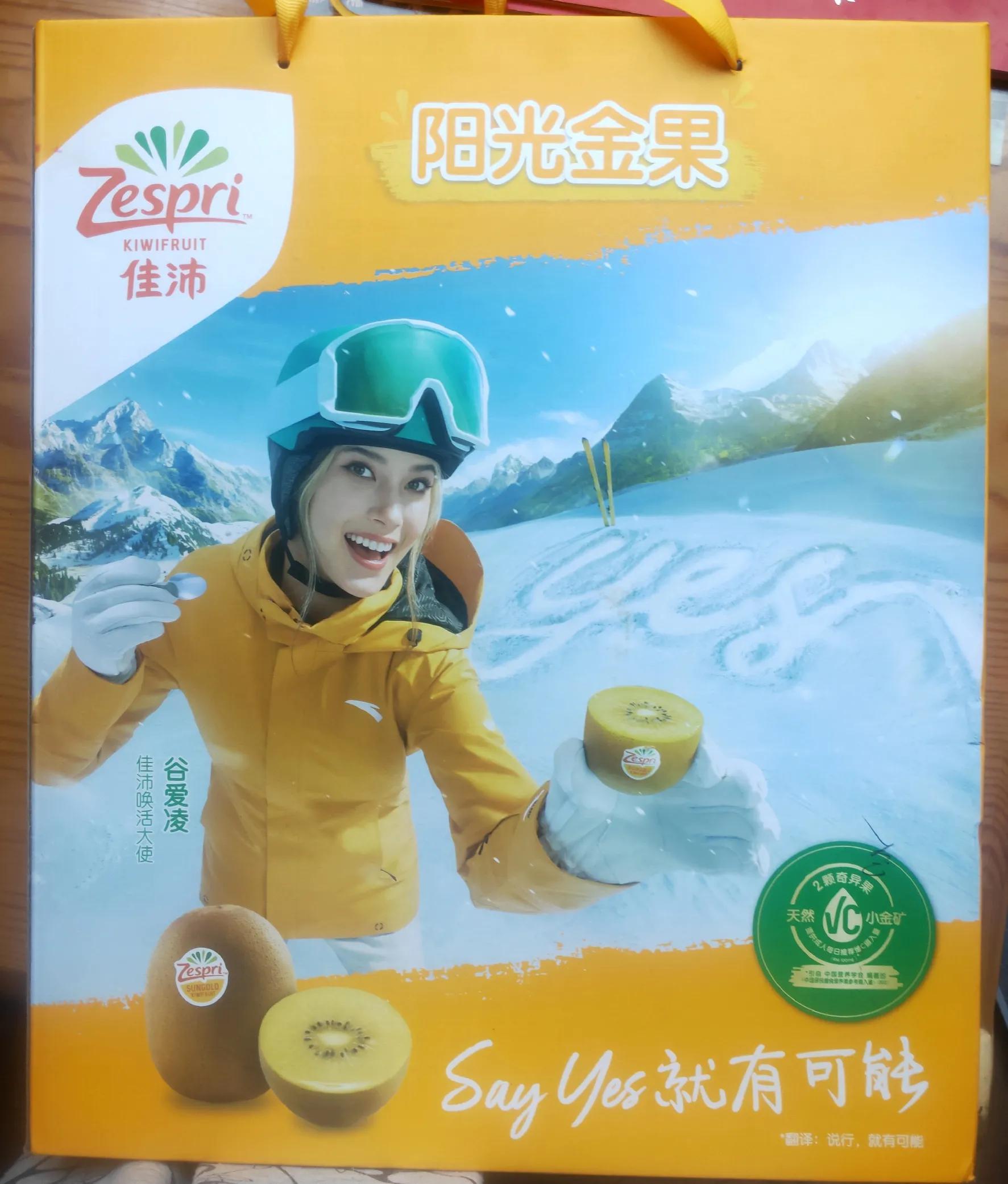 晴王：水果的爱马仕，佳沛：最营养的奇异果，送人自吃最佳首选