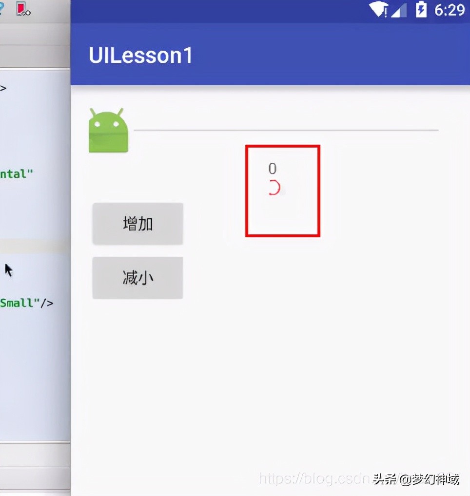 uipath控件开发,安卓seekbar组件教程