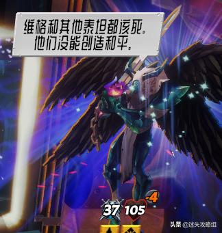 怪物火车背景故事,怪物火车新史