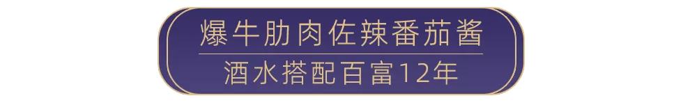 温州新开时髦且酷的料理酒馆，带你完美邂逅美食与美酒
