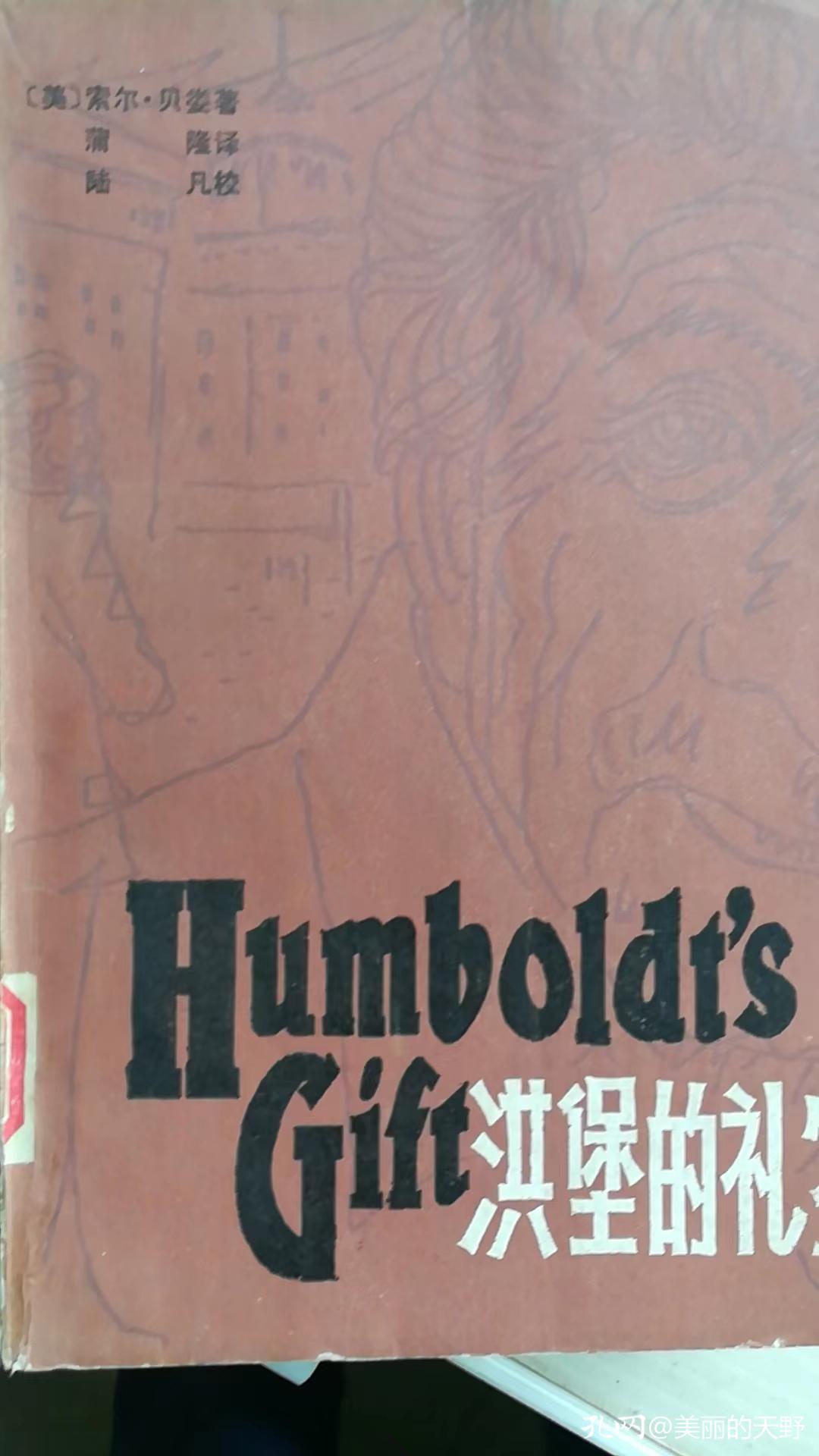 英雄不问出处财富不问出身,英雄不问出身