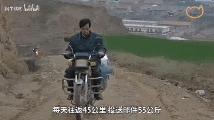 邮政都开始卖奶茶了吗,中国邮政卖奶茶辟谣