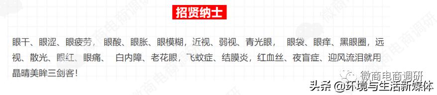 鏅剁灣杩戣娌荤枟,鏅剁潧缇庣湼濡備綍