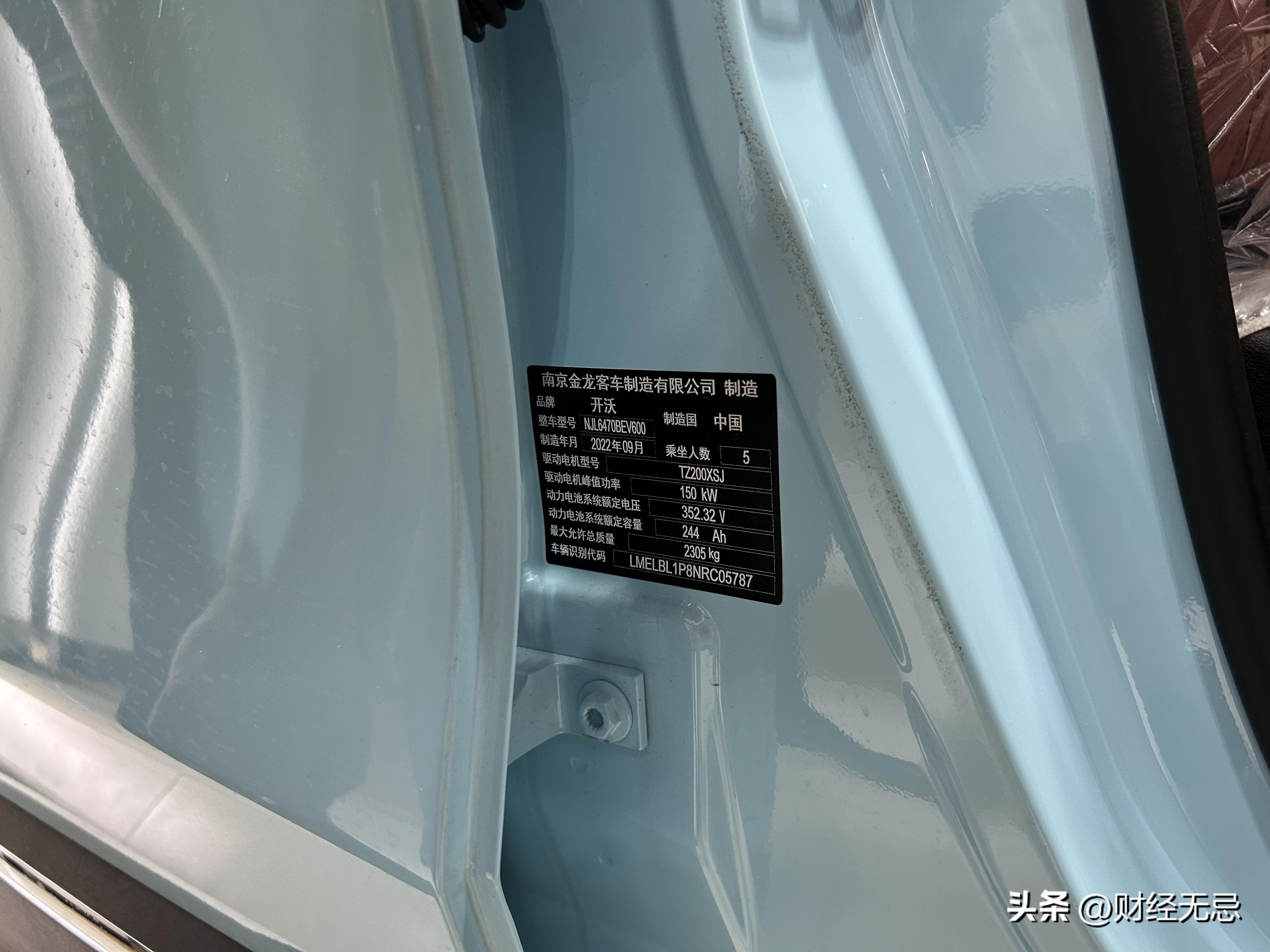 百病缠身长命百岁,创维汽车真的能治病吗