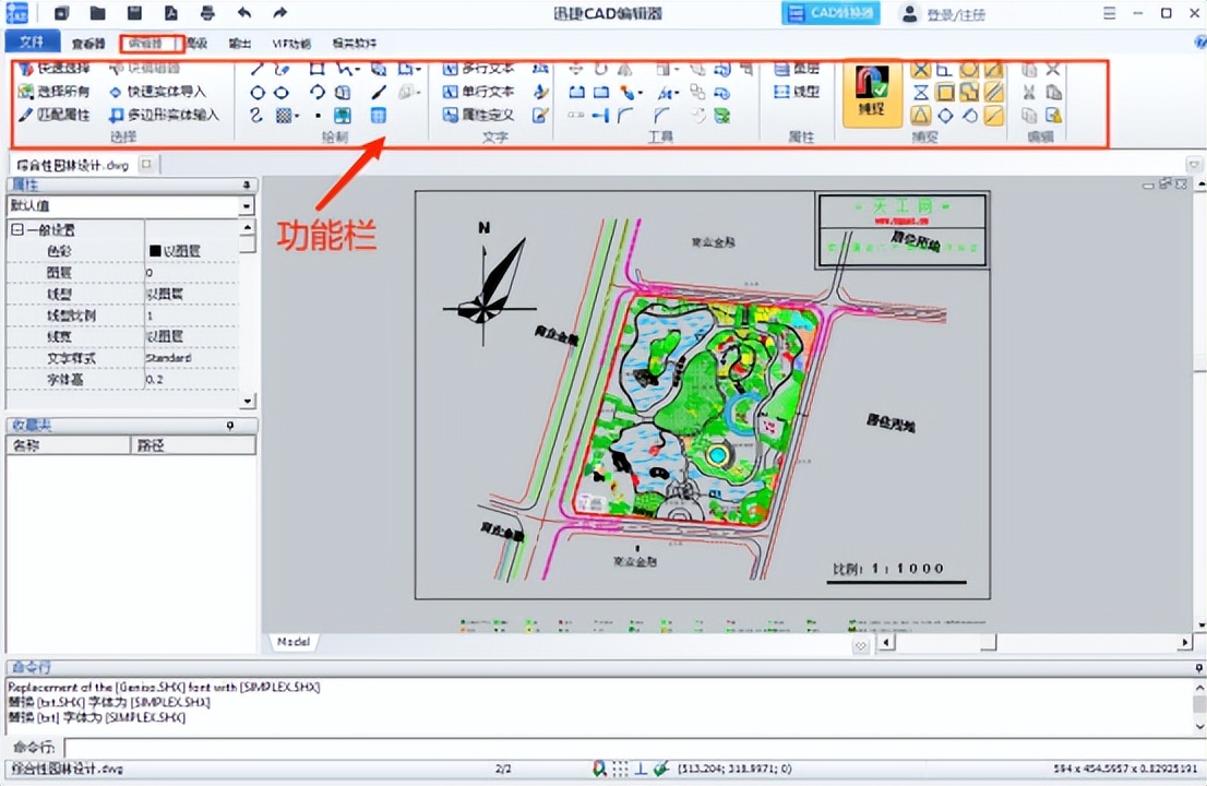 cad打开stp文件怎么编辑文本,visio导入cad文件怎么编辑