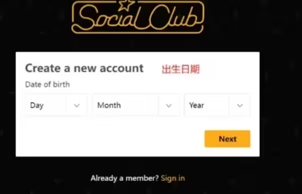 r星账号注册教程验证码,r星账号注册教程手游