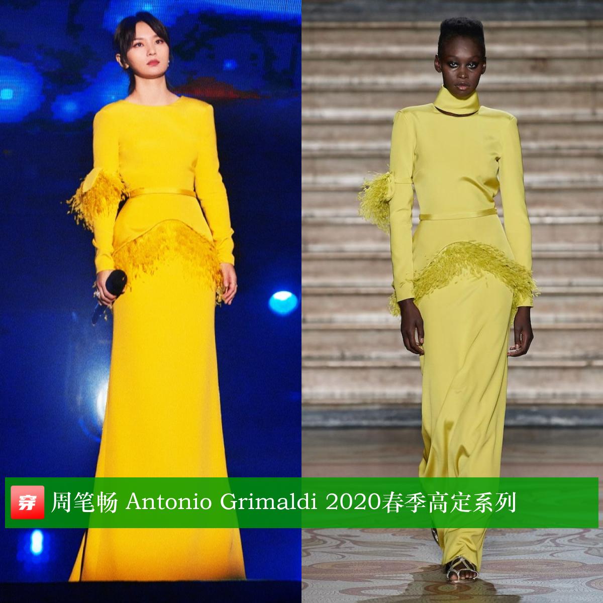 周笔畅乘风破浪的姐姐高定,周笔畅演唱会穿了6套高定