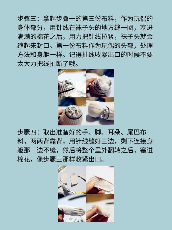 手工diy狗狗玩偶,diy编织狗狗玩偶视频教程