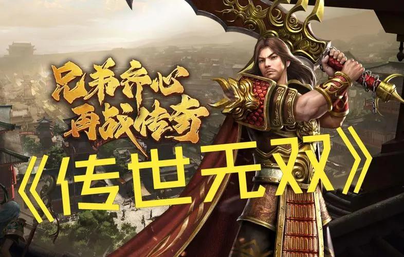 传奇世界之金装裁决官网,传奇世界手游一刀传世攻略