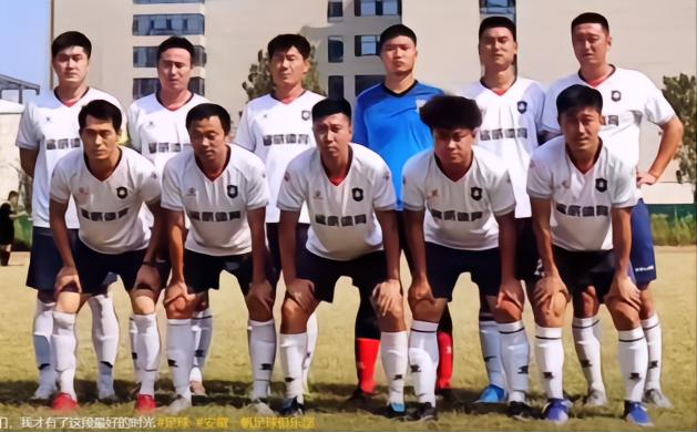 安徽足球队,安徽什么时候才有自己的足球队