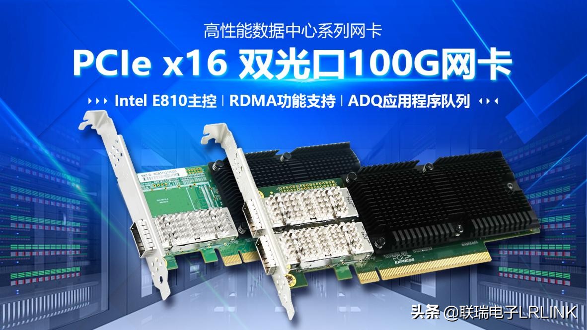 新品上市：25G四光口服务器网卡重磅来袭