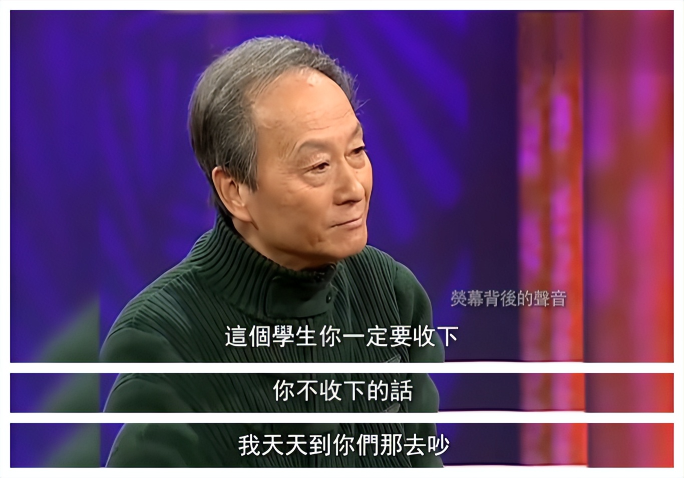 童自荣李连杰见面了吗,李连杰为何不给童自荣打招呼