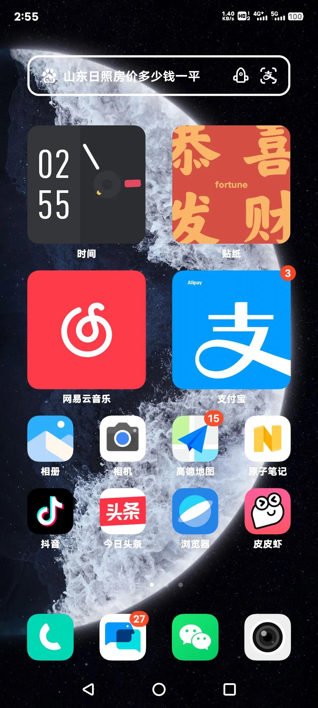 miui和originos哪个好用,originos刷入miui系统