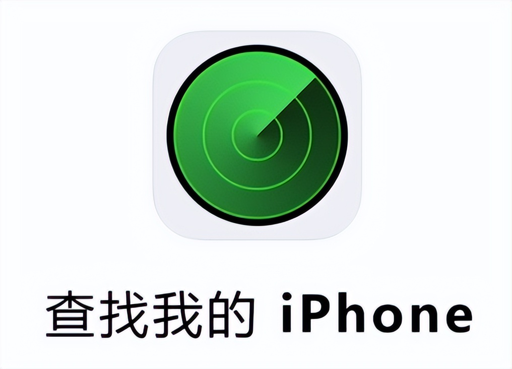 iphone丢了知道位置怎么找回来,iphone丢失怎么查找具体位置