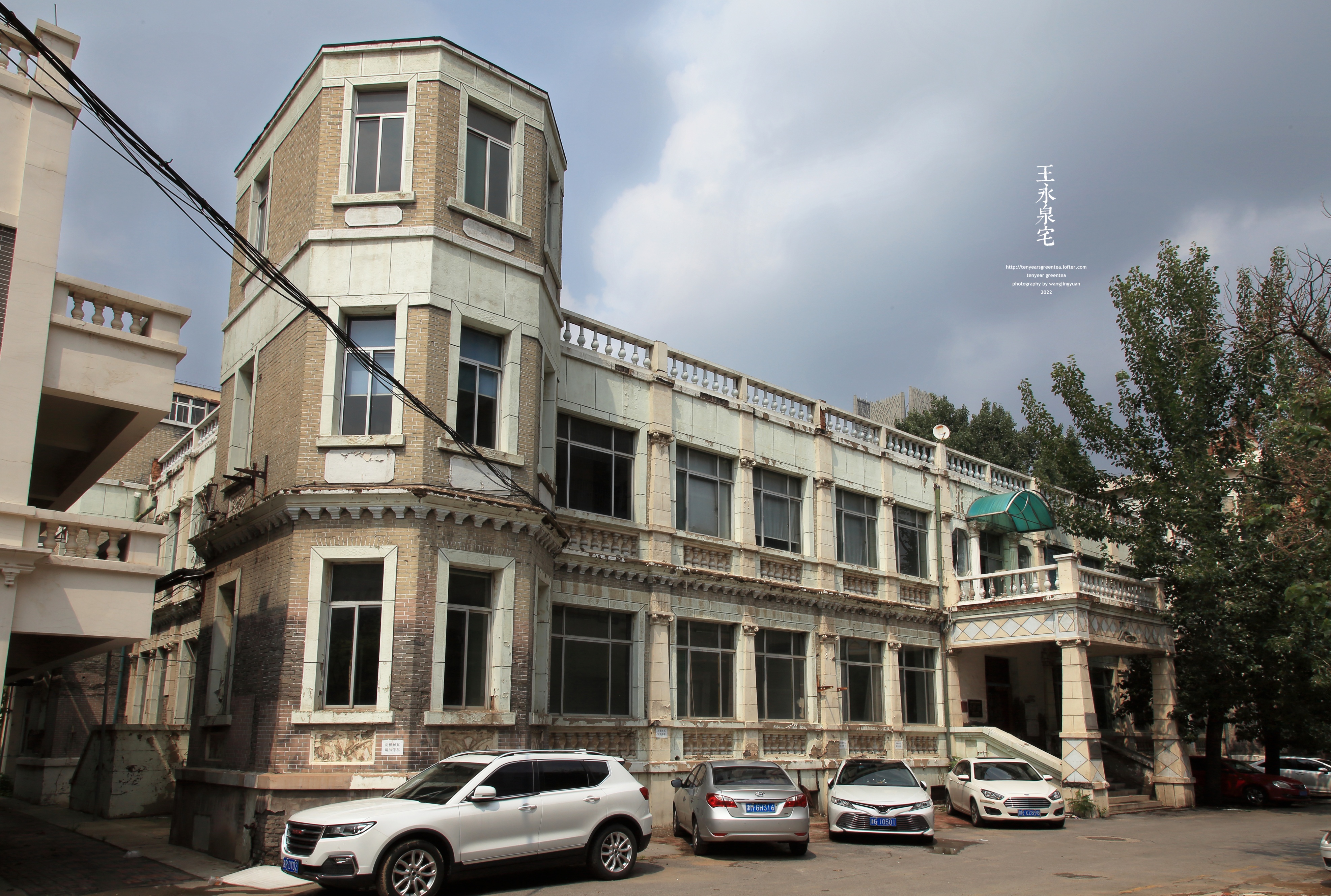 隐藏在国企机关大院里的老建筑，你可能从来都没见过（四）