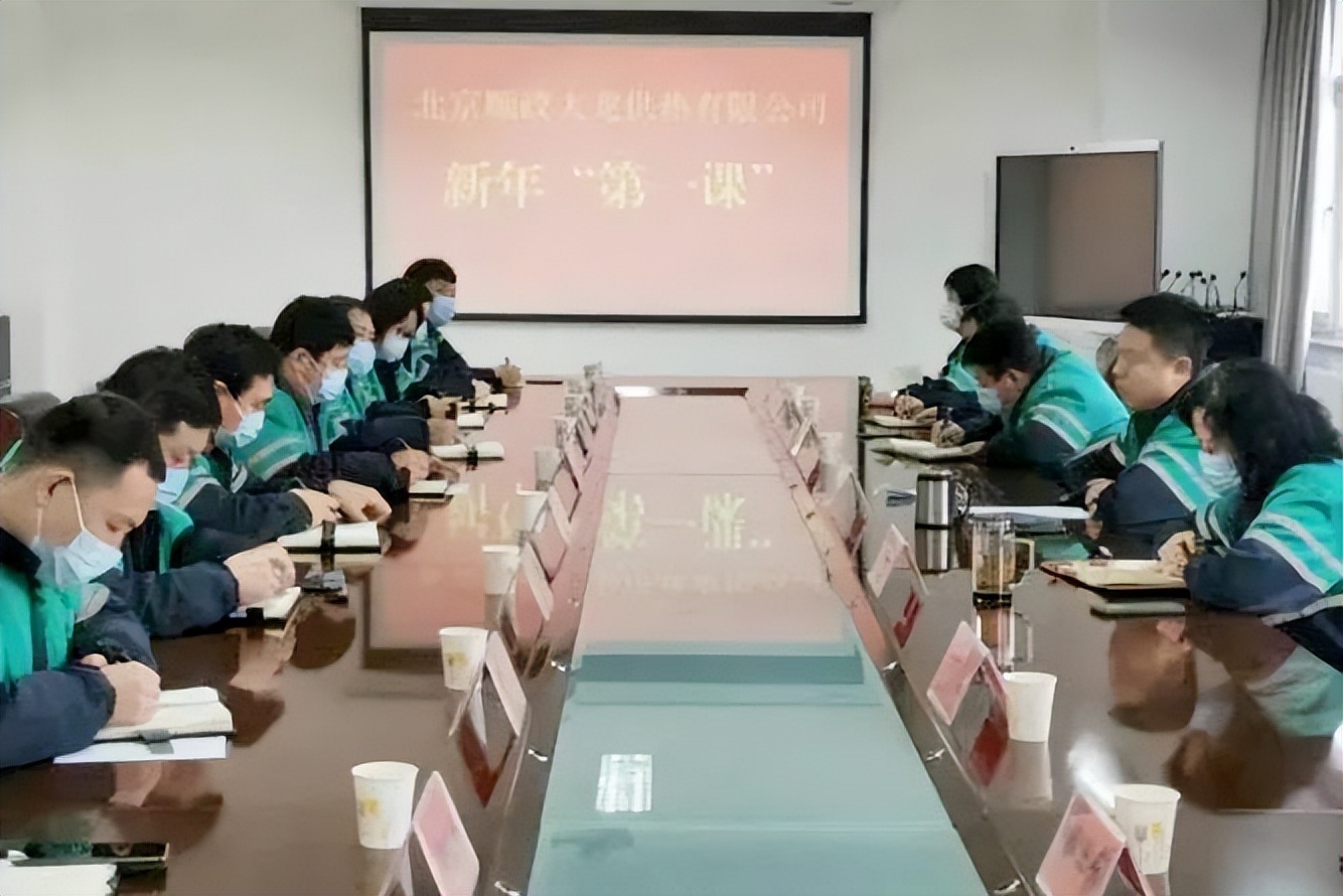 顺义区市政控股集团,顺义市政控股集团有几个下属单位