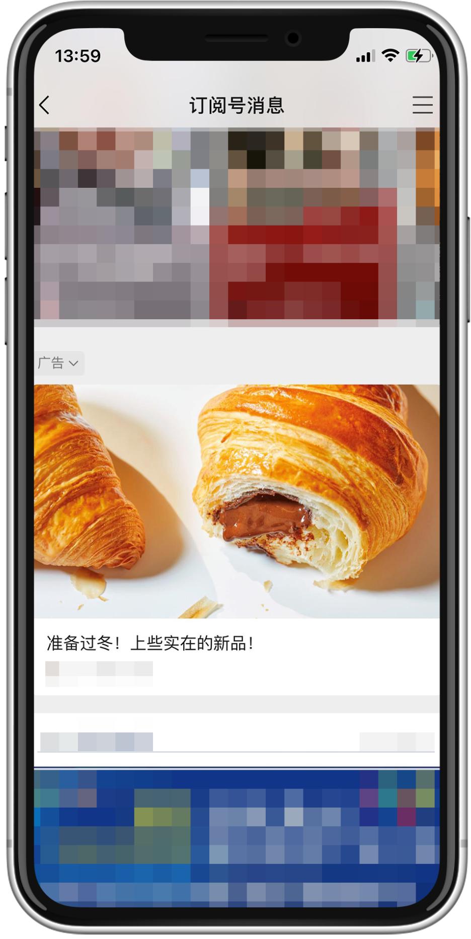 11月刊|橱窗广告上新！餐饮休娱商家爆量指南来袭