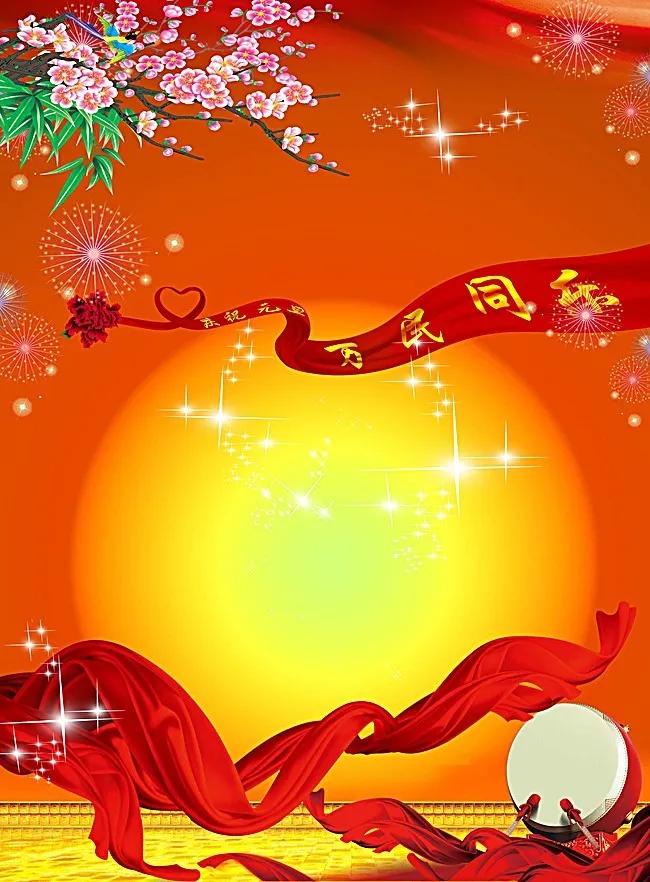 七律庆新年诗词,新年诗词七言律诗大全