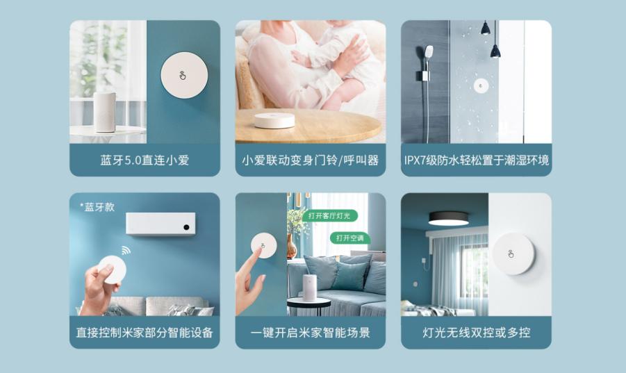 小米智能开关和领普智能开关区别,领普跟小米智能开关测评