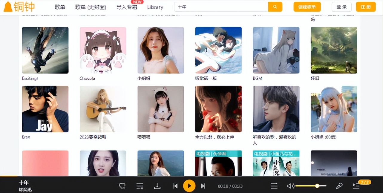 相见恨晚网站,10个优质网站推荐相见恨晚