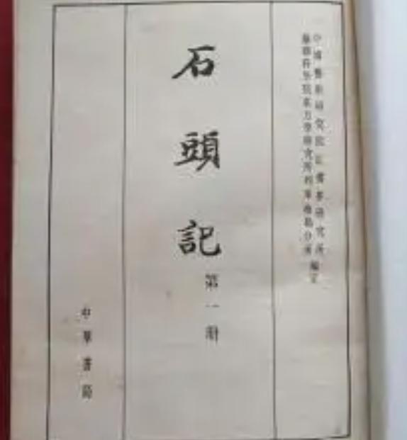 古浪大石头,古浪县城的大石头