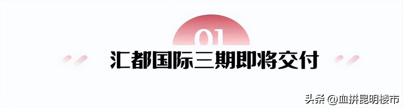 大宥城是烂尾楼吗,昆明的烂尾楼大宥城