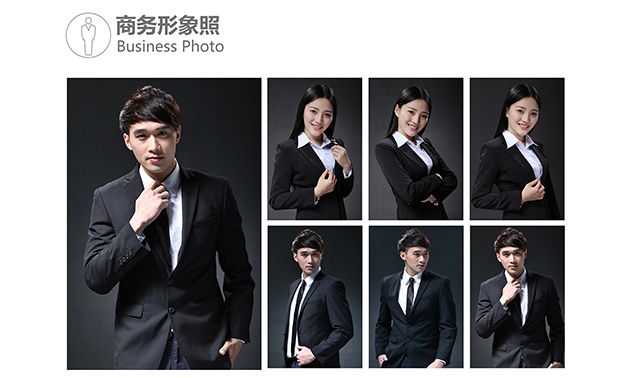 如何自己拍出商务形象照,商务个人形象照姿势