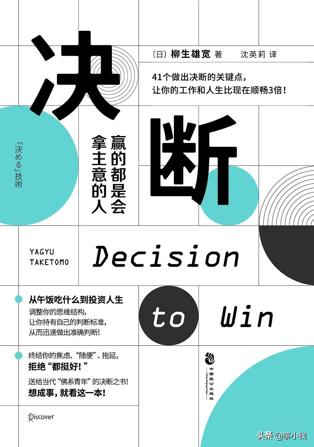 读对书,2018年职场人最值得阅读的50本书