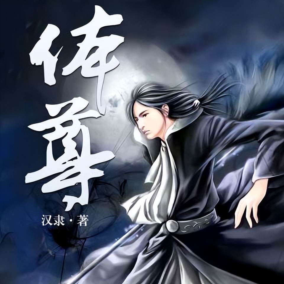 推荐五本经典炼体流小说,十本炼体流小说