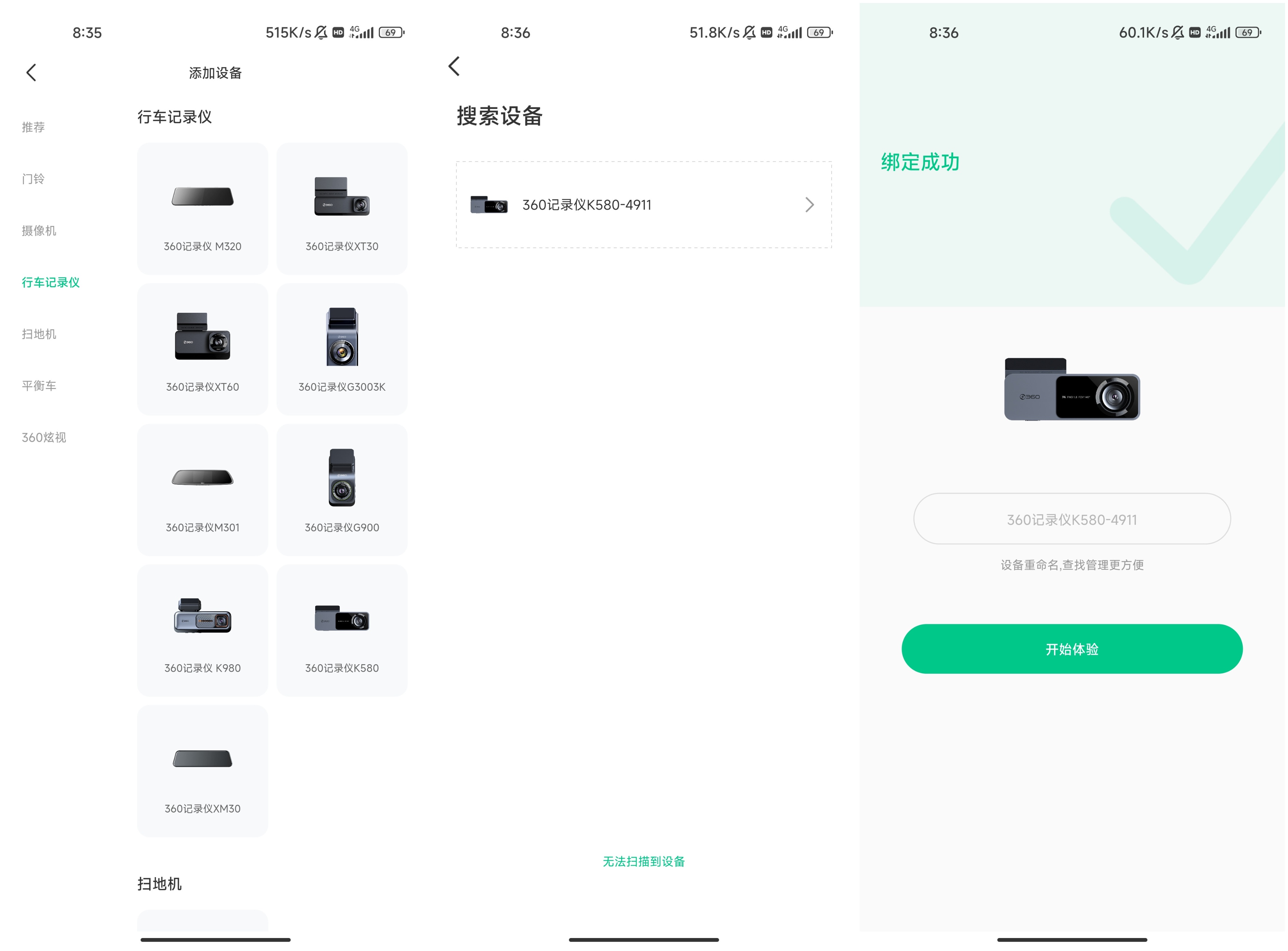 全新升级：360行车记录仪K5803K超清影像画质、MINI小巧且高颜值