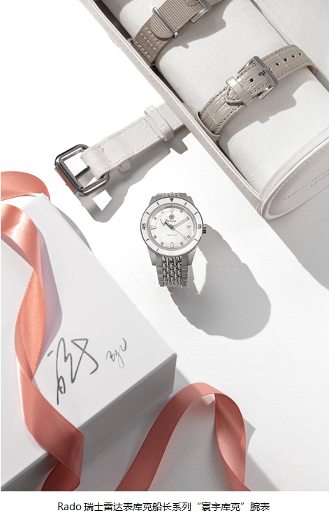 rado瑞士雷达表十二星座限量版,rado雷达表瑞士进口晶璨系列镶钻
