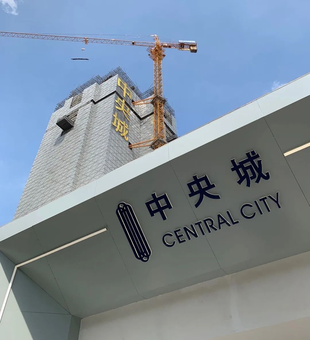 合生创展黄埔旧改项目,合生创展茅岗以东旧改最新消息