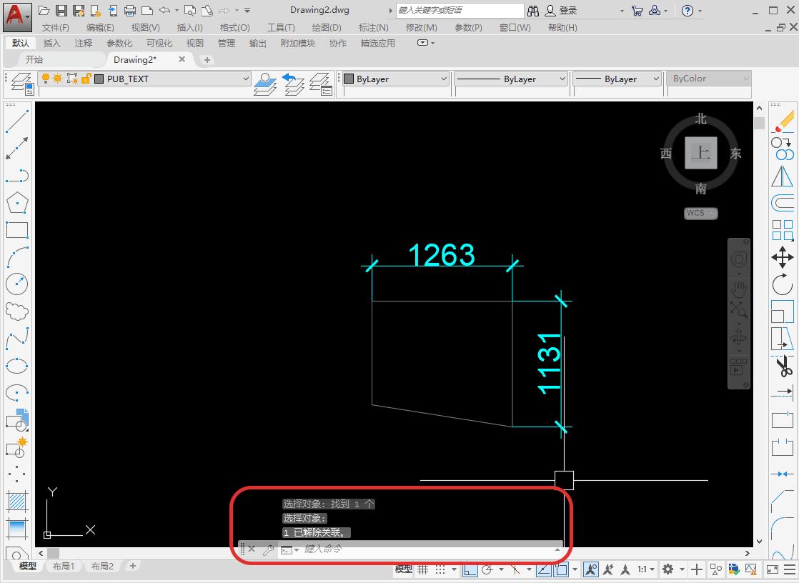 autocad濡備綍鍚堝苟鏍囨敞,autocad鏍囨敞鍊掕