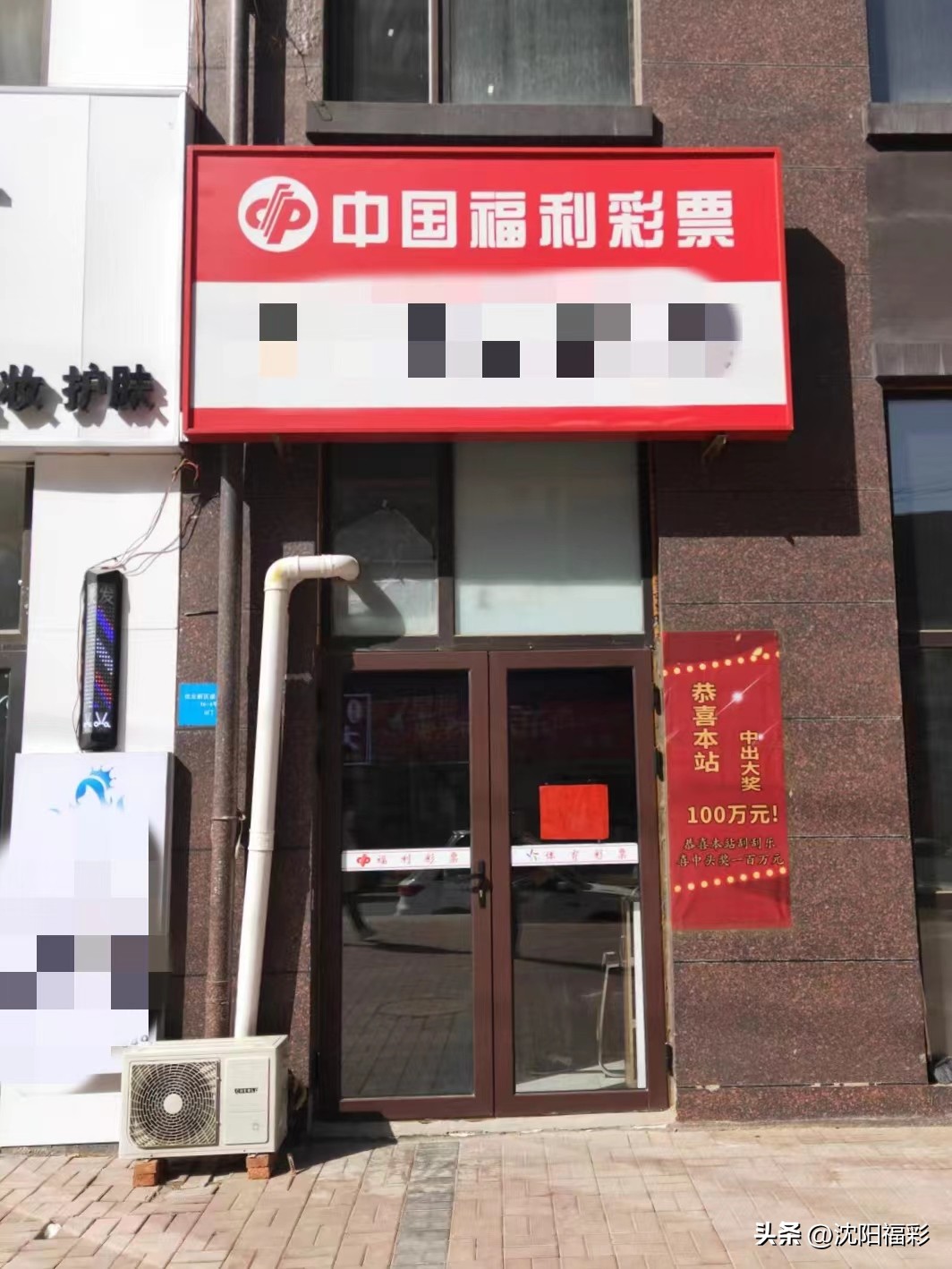 90后小伙的10元买彩票中1000万,小伙被女朋友抛弃买彩票中3000万