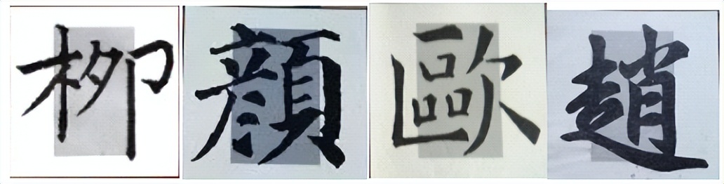 习字格和田字格区别,习字格是什么