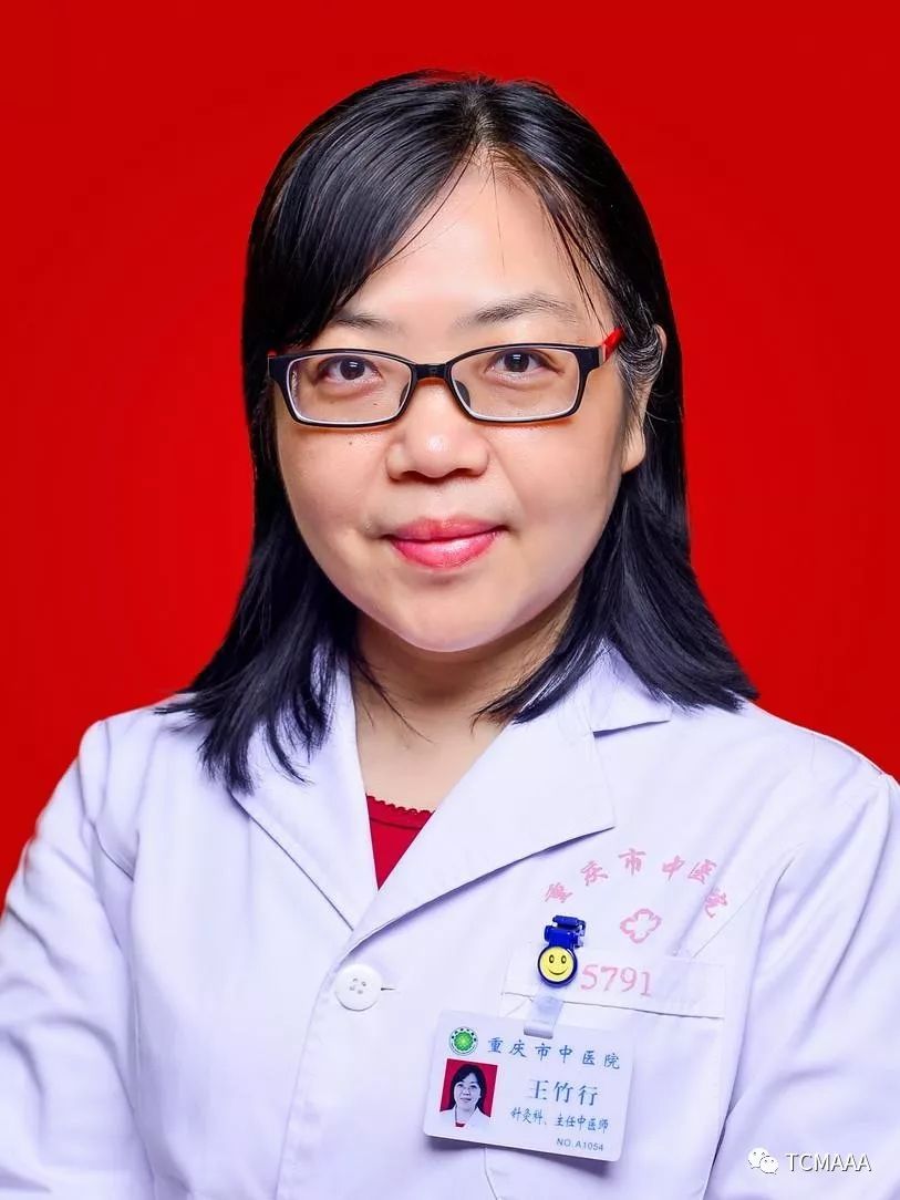 重庆市知名中医专家,重庆市中医院专家一览表