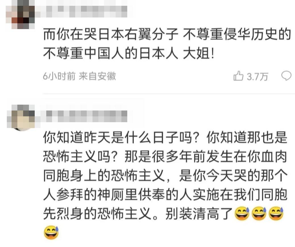 安倍遇刺身亡在场女保镖引热议,安倍被刺杀属于什么事件