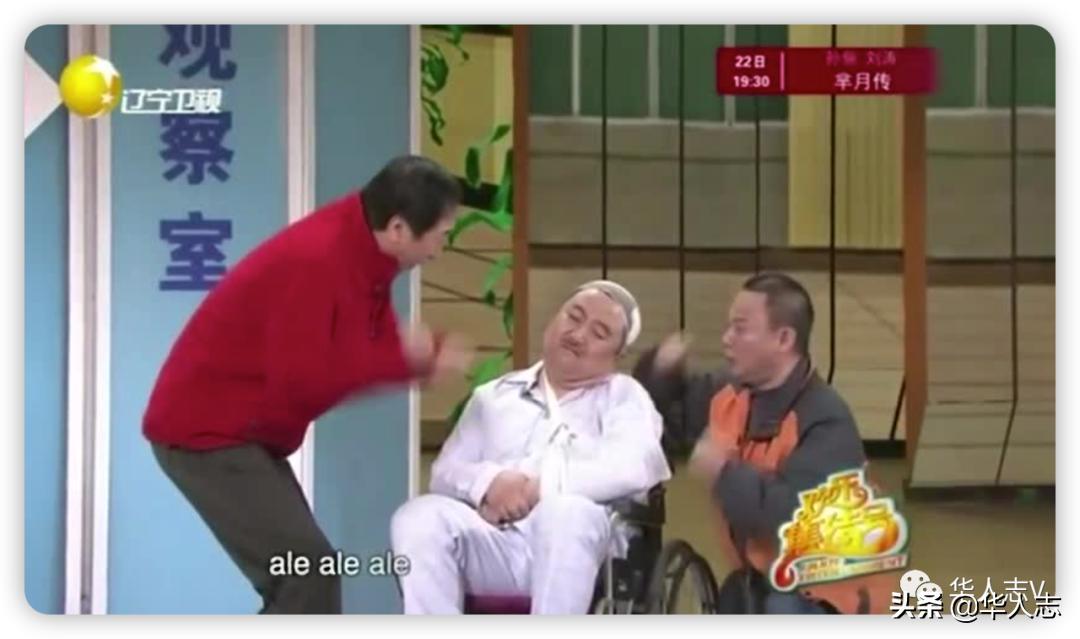 巩汉林吐槽男足,巩汉林说国足的视频