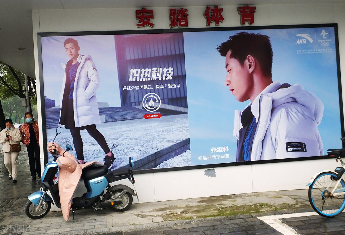 张继科涉赌背后，体育明星为什么能征服赛场，却容易倒在*场赌**？