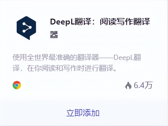 跨境电商爆款采集插件,跨境电商热门产品推荐